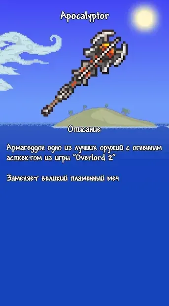 TL Mods screenshot 4