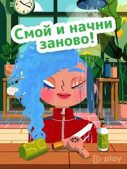 Toca Hair Salon 4 v2.8 screenshot 3