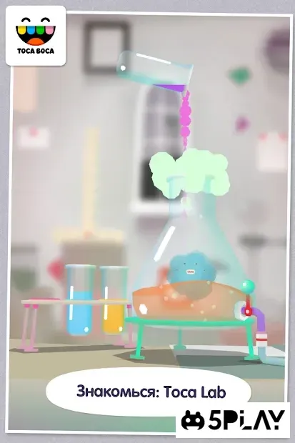 Toca Lab: Elements screenshot 1