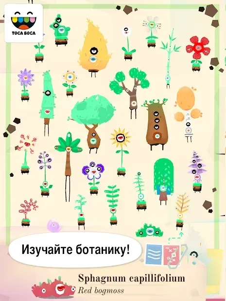 Toca Lab: Plants screenshot 1