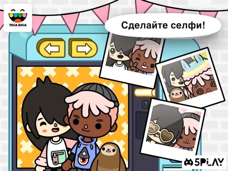 Toca Life: Neighborhood screenshot 4