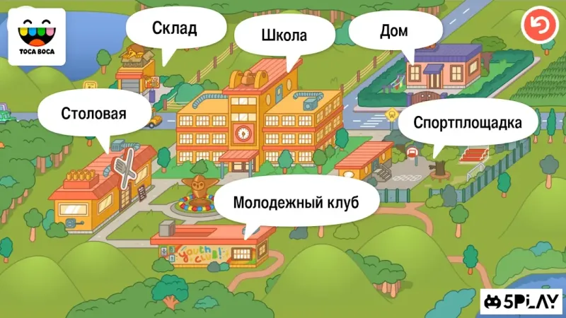 Toca Life: School screenshot 4