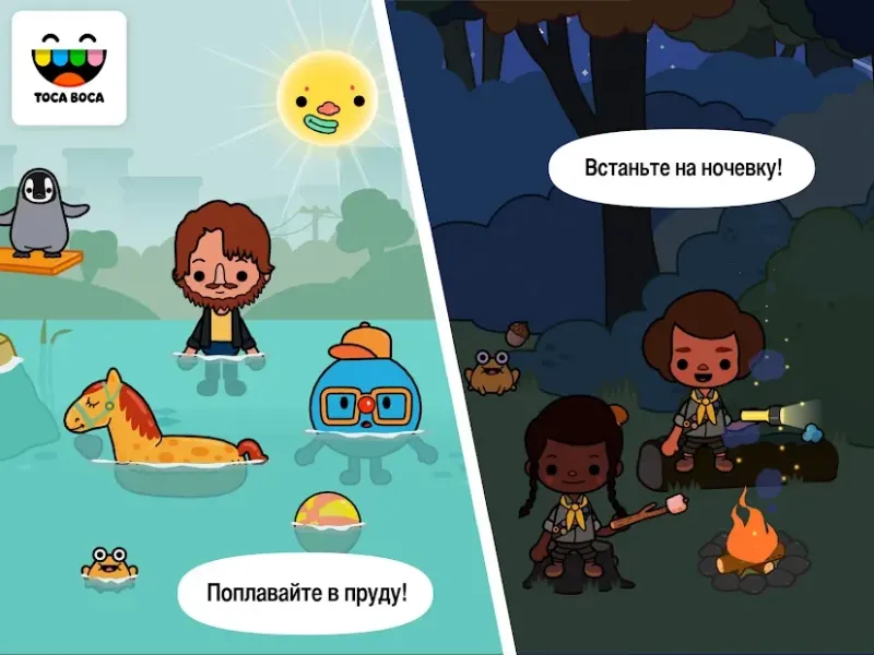 Toca Life: Town screenshot 4