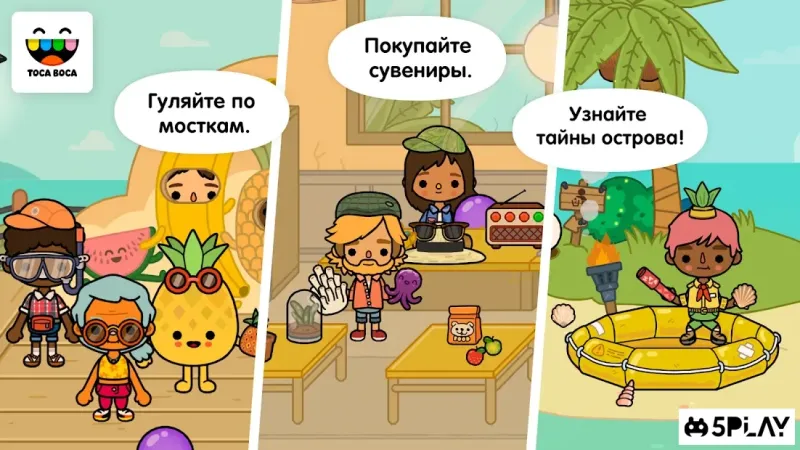 Toca Life: Vacation screenshot 2