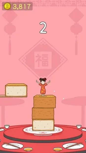 Tofu Girl 1.1.9.1 screenshot 1