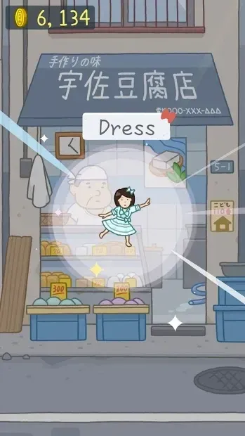 Tofu Girl 1.1.9.1 screenshot 4