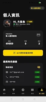 TokenLink screenshot