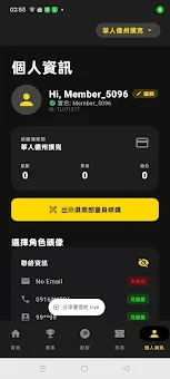 TokenLink screenshot