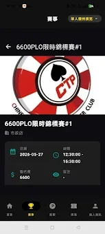 TokenLink screenshot