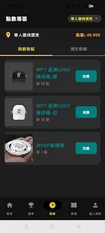 TokenLink screenshot