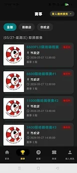 TokenLink screenshot