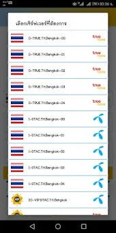 TokenVPN Connect quickly screenshot