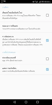 TokenVPN Connect quickly screenshot