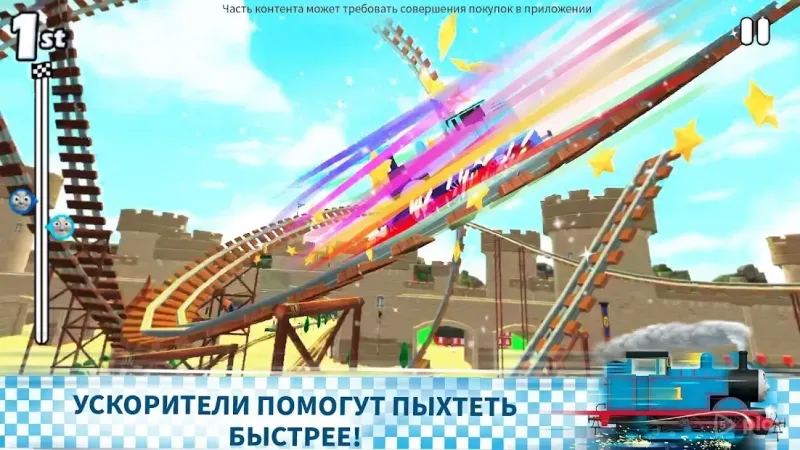 Tomac и его друзья: вперед 2021.1.0 screenshot 3