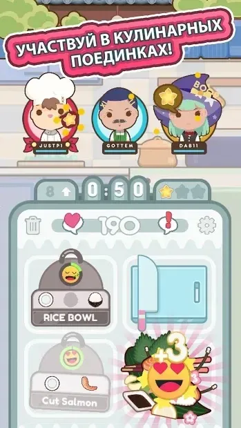 Too Many Cooks 0.7.2 screenshot 1