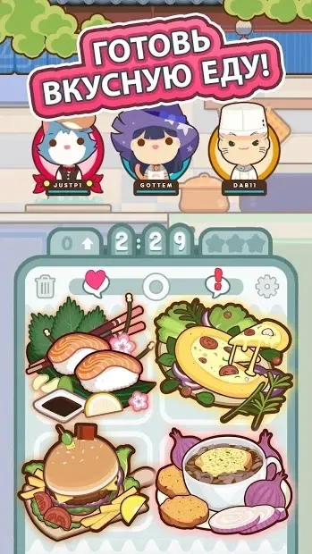 Too Many Cooks 0.7.2 screenshot 3