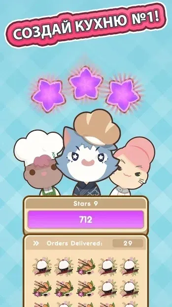 Too Many Cooks 0.7.2 screenshot 4