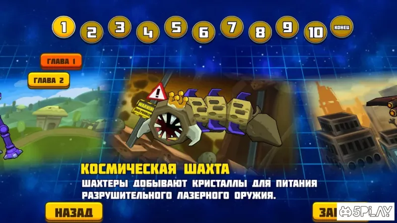 Toon Shooters 2: Freelancers screenshot 2