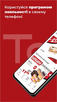 TORBA screenshot