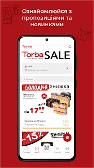 TORBA screenshot