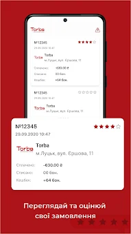 TORBA screenshot