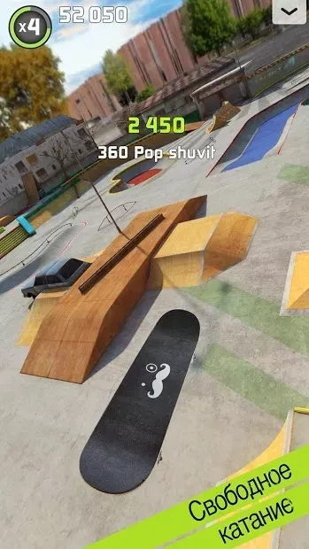 Touchgrind Skate 2 screenshot 1