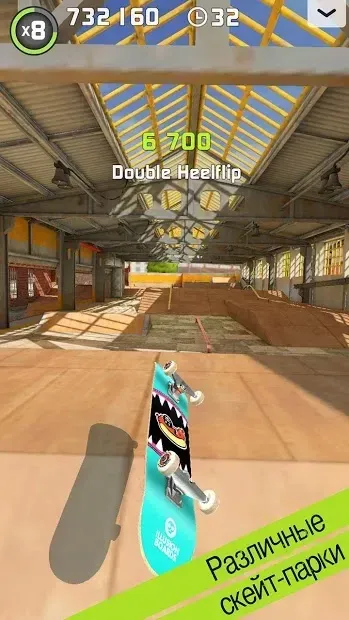 Touchgrind Skate 2 screenshot 2