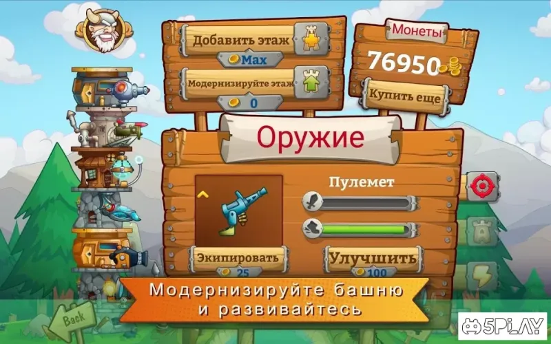 Tower Crush screenshot 4