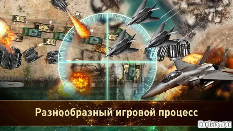 Tower Defense: Final Battle screenshot 1