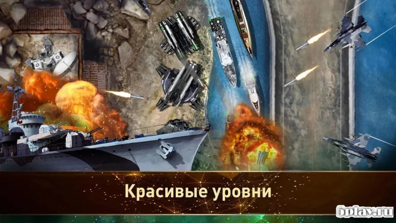 Tower Defense: Final Battle screenshot 2