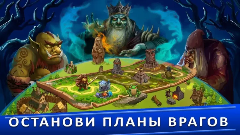 Tower Defense Games - GOLDEN LEGEND 3.0 screenshot 3