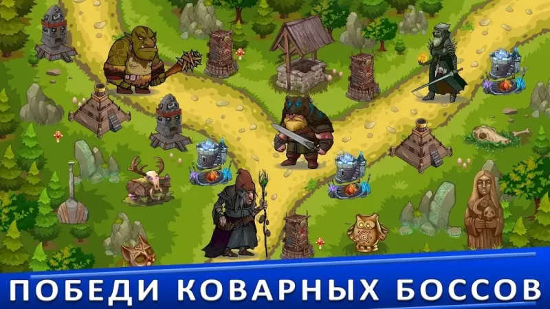 Tower Defense Games - GOLDEN LEGEND 3.0 screenshot 4