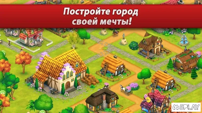 Town Village screenshot 1