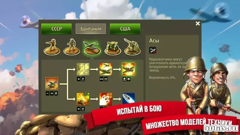 Toy Defense 2 — Защита башни 2.23 screenshot 3