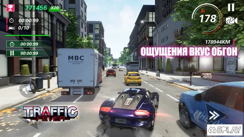 Traffic Feverr-гонки на машинах screenshot 1