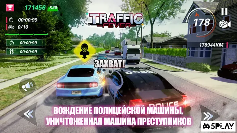 Traffic Feverr-гонки на машинах screenshot 4