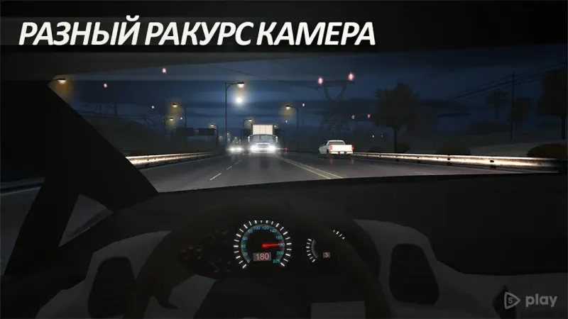 Traffic Tour 2.7.1 screenshot 2