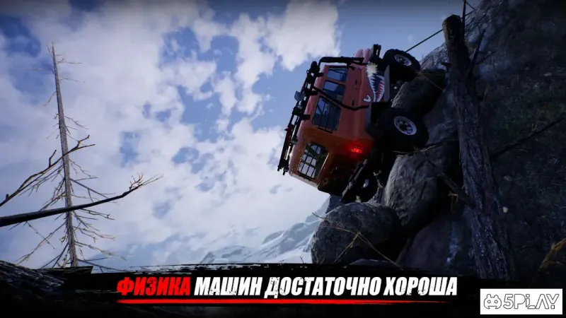 TRAIL CLIMB screenshot 2