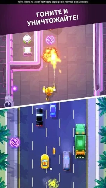 Transformers: Бамблби Форсаж screenshot 3