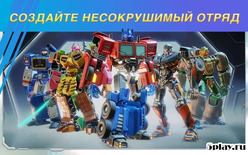 TRANSFORMERS: Forged to Fight screenshot 3