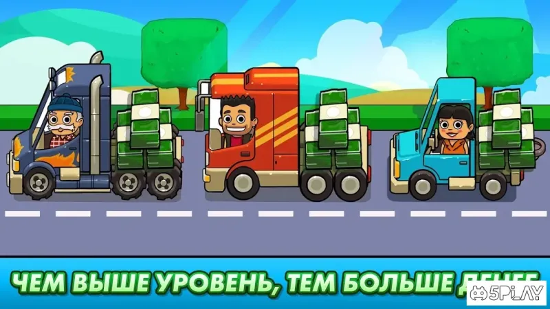 Transport It! - Idle Tycoon 1.12.1 screenshot 1