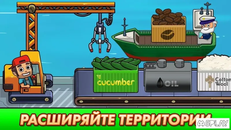 Transport It! - Idle Tycoon 1.12.1 screenshot 2