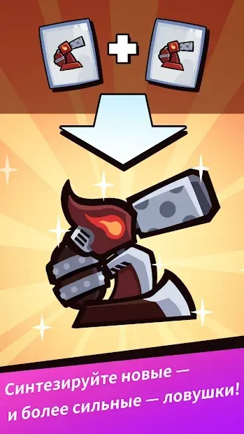 Trap Master: Merge Defense 0.5.1 screenshot 2