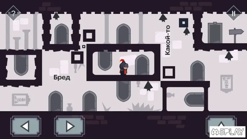 Tricky Castle 1.3.6 screenshot 3