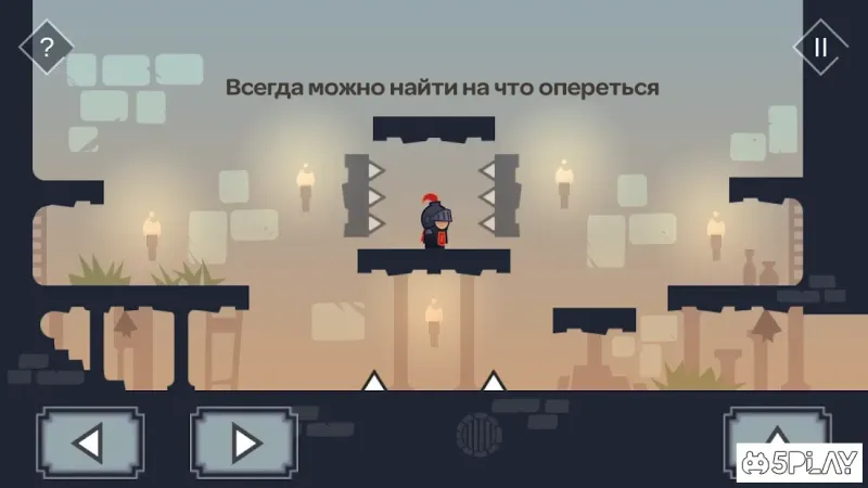 Tricky Castle 1.3.6 screenshot 4