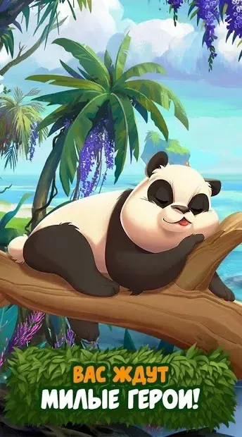 Tropical Forest: Match 3 Story screenshot 3