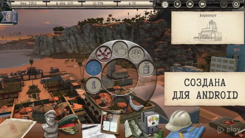 Tropico 1.4.4RC1 screenshot 1