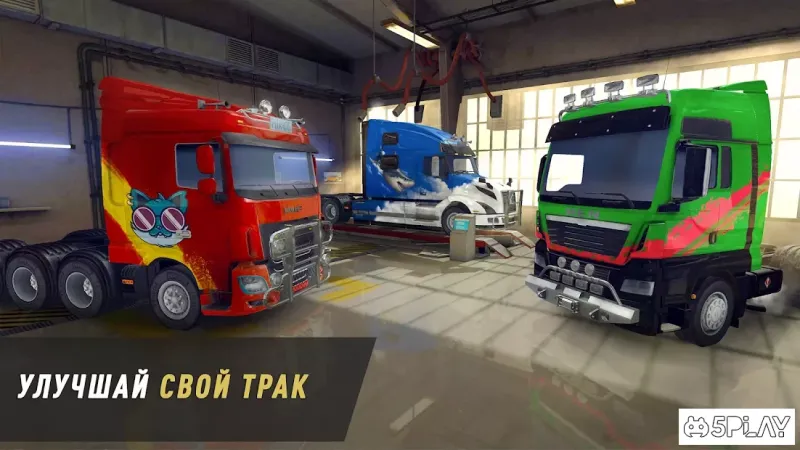 World Truck: Trucer Simulator Euro) 1.237373 screenshot 2