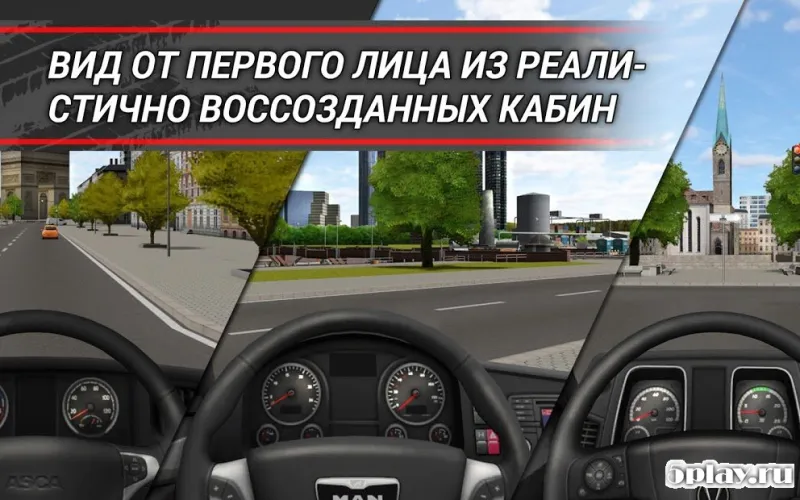 TruckSimulation 16 screenshot 2