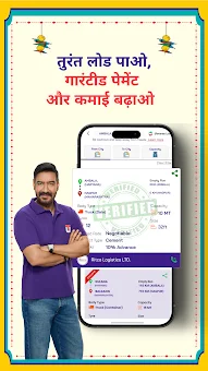 TrucksUp: Ab apni chalao screenshot